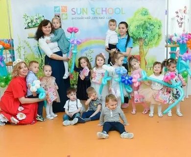 Sun детский сад