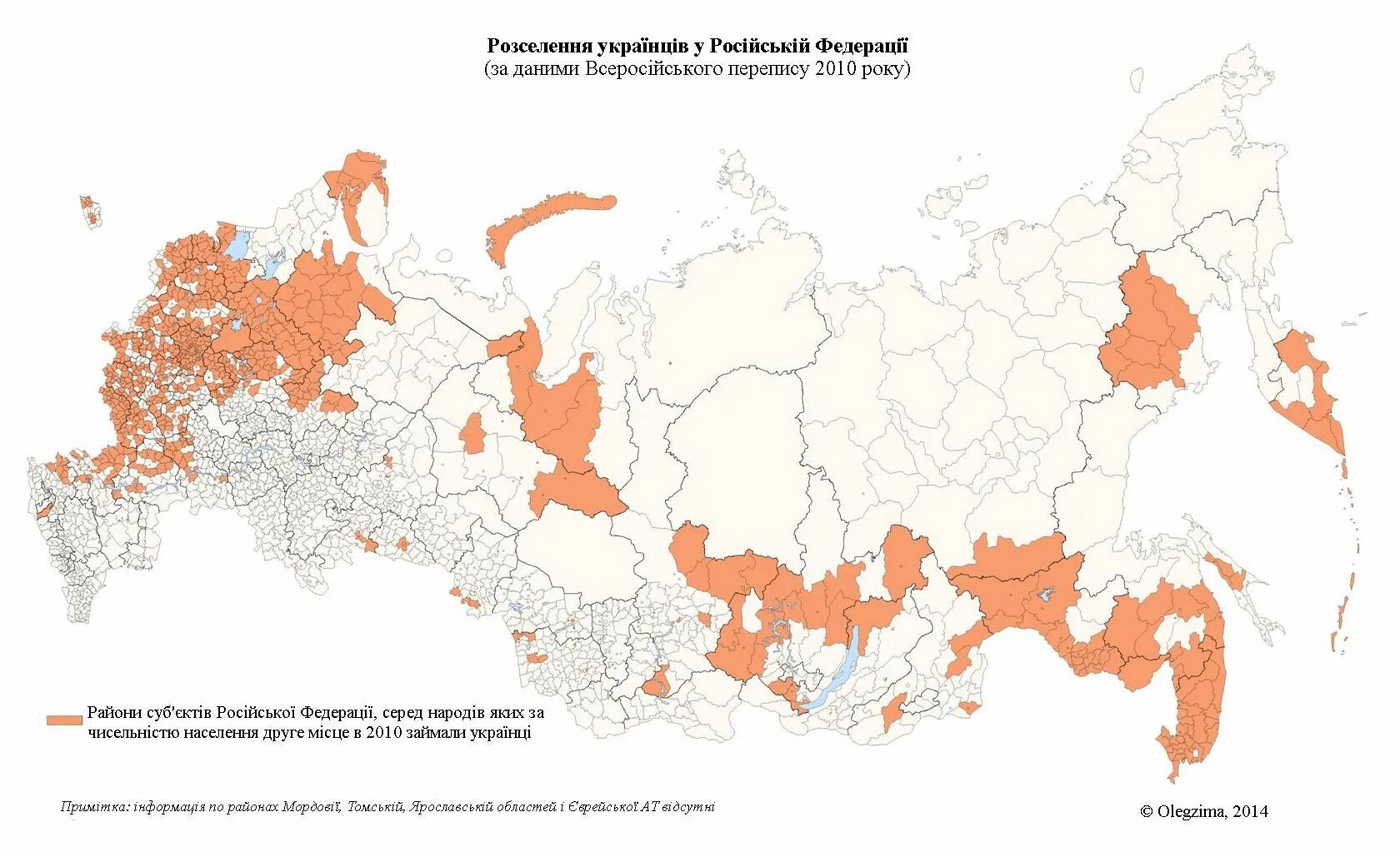 Место проживания русского народа. Карта расселения украинцев в России. Где проживают украинцы на территории России на карте. Место расселения украинцев. Этническая карта расселения украинцев.