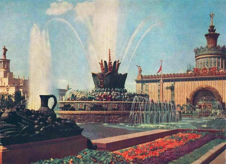 Фонтан каменный цветок на ВСХВ. Фонтан каменный цветок на ВДНХ СССР. Каменный цветок фонтан ВДНХ 1950 год. ВСХВ ВДНХ.