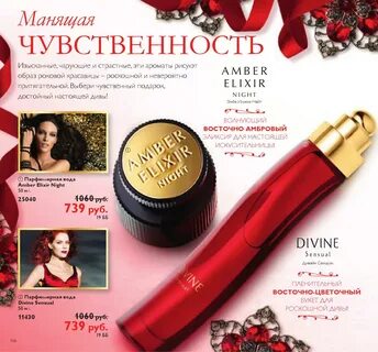 Каталог 16