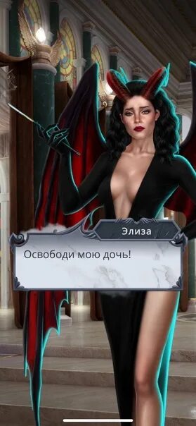 Мими сн. Клуб романтики персонажи. Мими секрет небес 2 часть. Мими сн2. Клуб романтики игра мими.