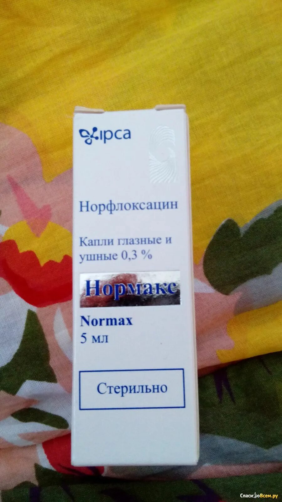 Глазные капли нормакс применение. Нормакс капли ушные. Нормакс капли глазные. Норфлоксацин капли глазные и ушные. Капли Нормакс для ушей.