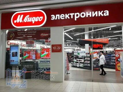 Сайты мвидео