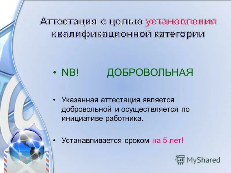назначаются сроком на 6 лет. назначаются сроком на 6 лет. срок судейских полномочий. назначаются сроком на 6 лет. срок полномочий судов рф.