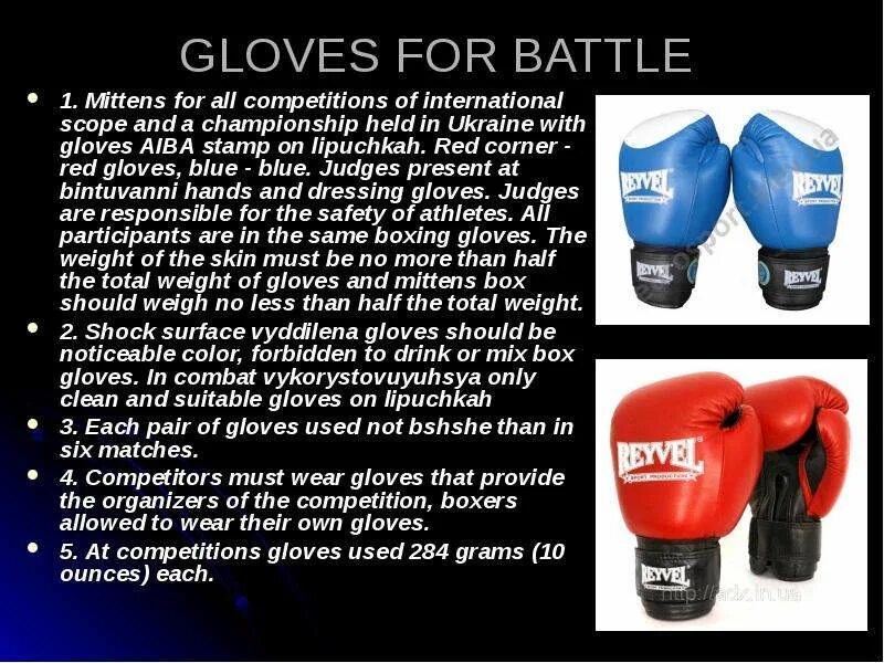 Проект по физкультуре про бокс. Шаблон для презентации бокс. Доклад по боксу. Бокс фон. Тема бокс.