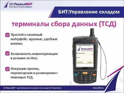 Функции сбора данных