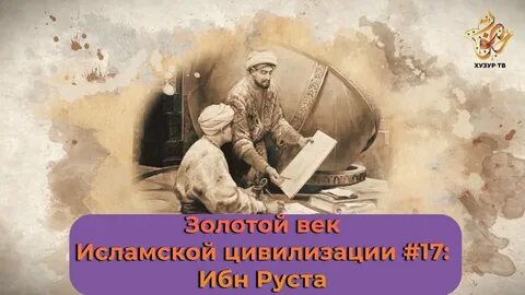 2020 век