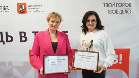 Всероссийский конкурс бюджетирования