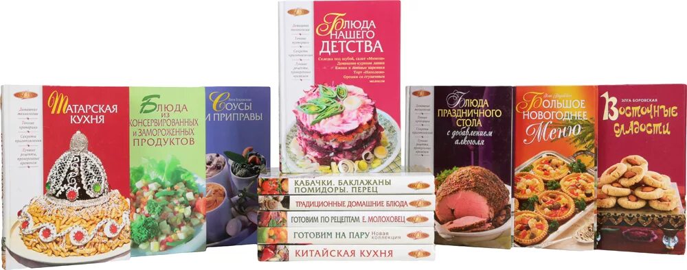 Кулинарные книги русская кухня Лакомка. Книги лакомки