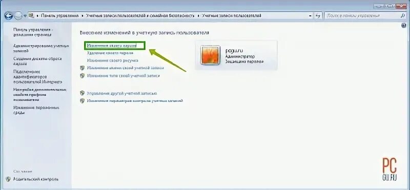 Комп пароль при включении. Пароль на компьютер. как установить пароль на компьютер. как поставить пароль на компьютер при включении. как установить пароль на виндовс 7.