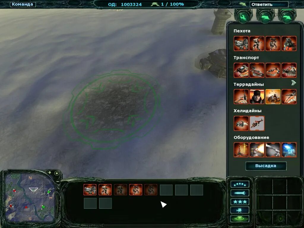 Control 2. Ground control 2 mods. ground control ii operation exodus моды. ground control 2 империя терра. граунд контроль вики.