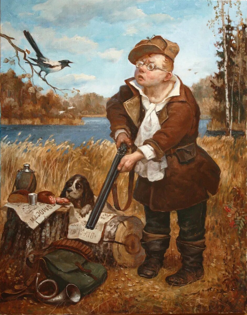 Прилежный охотник. Живопись художника Андрея Шишкина.