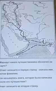 Маршруты экспедиций путешественников изображен на карте