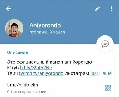 Телеграм канал никиты