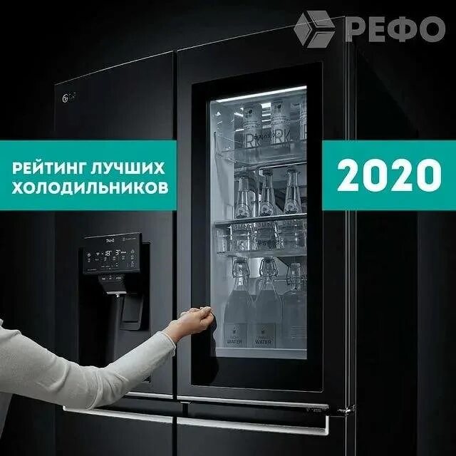 Рейтинг холодильников 2020 топ лучших
