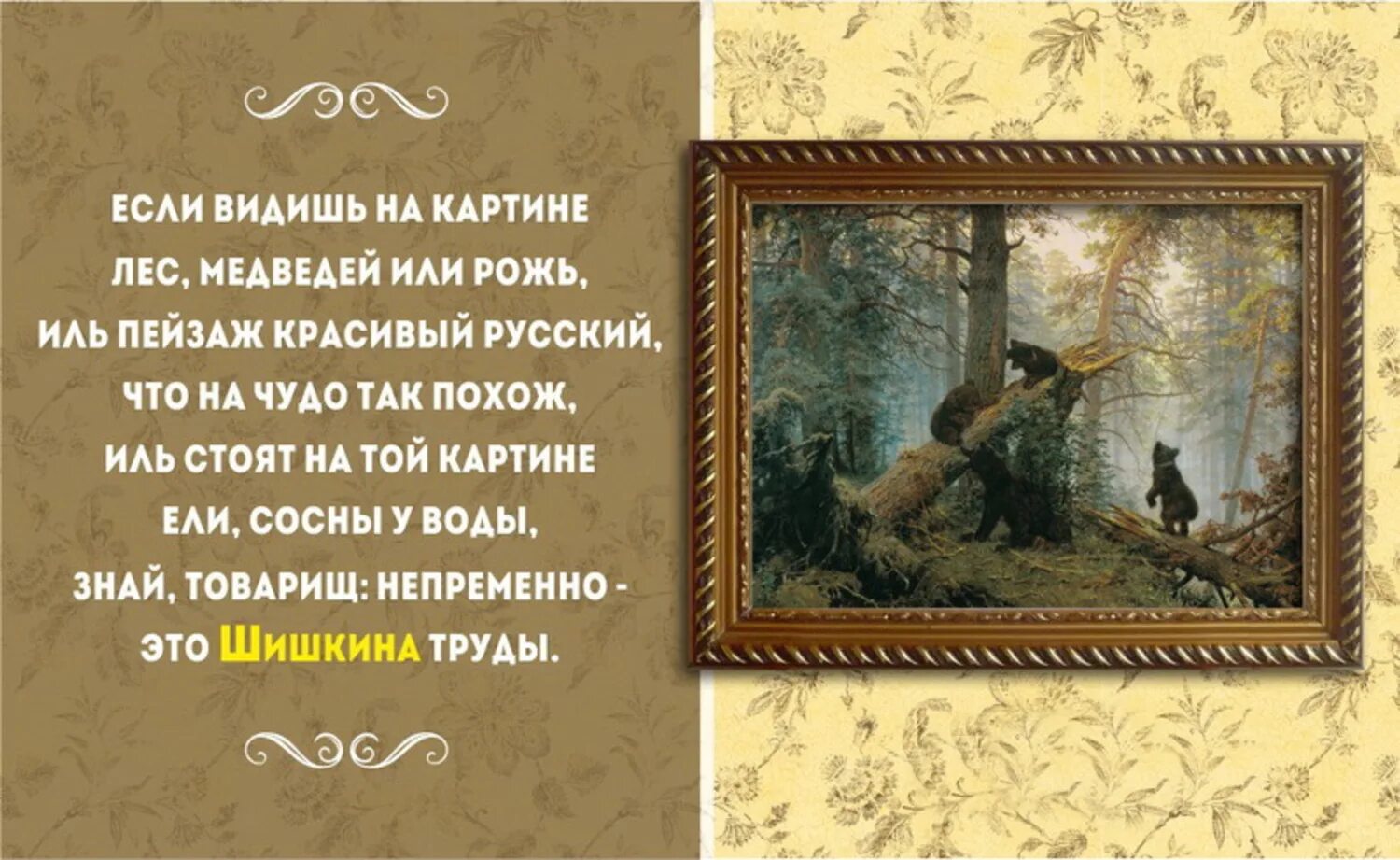 Высказывания известных художников. Стихи о картинах художников. Стихи о художниках и живописи. Афоризмы о художниках и живописи. Картины с высказываниями.