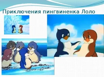 Бесплатный сайт лоло