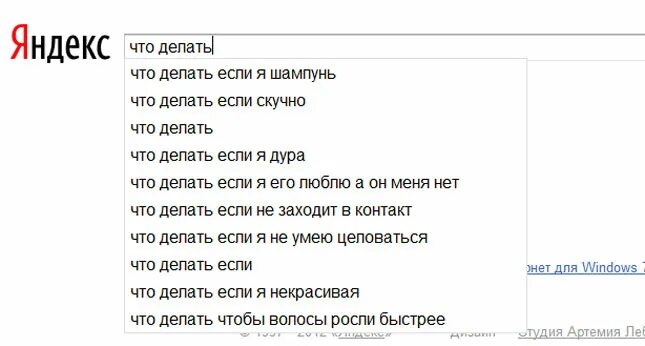 Что можно поделать у подруги в гостях