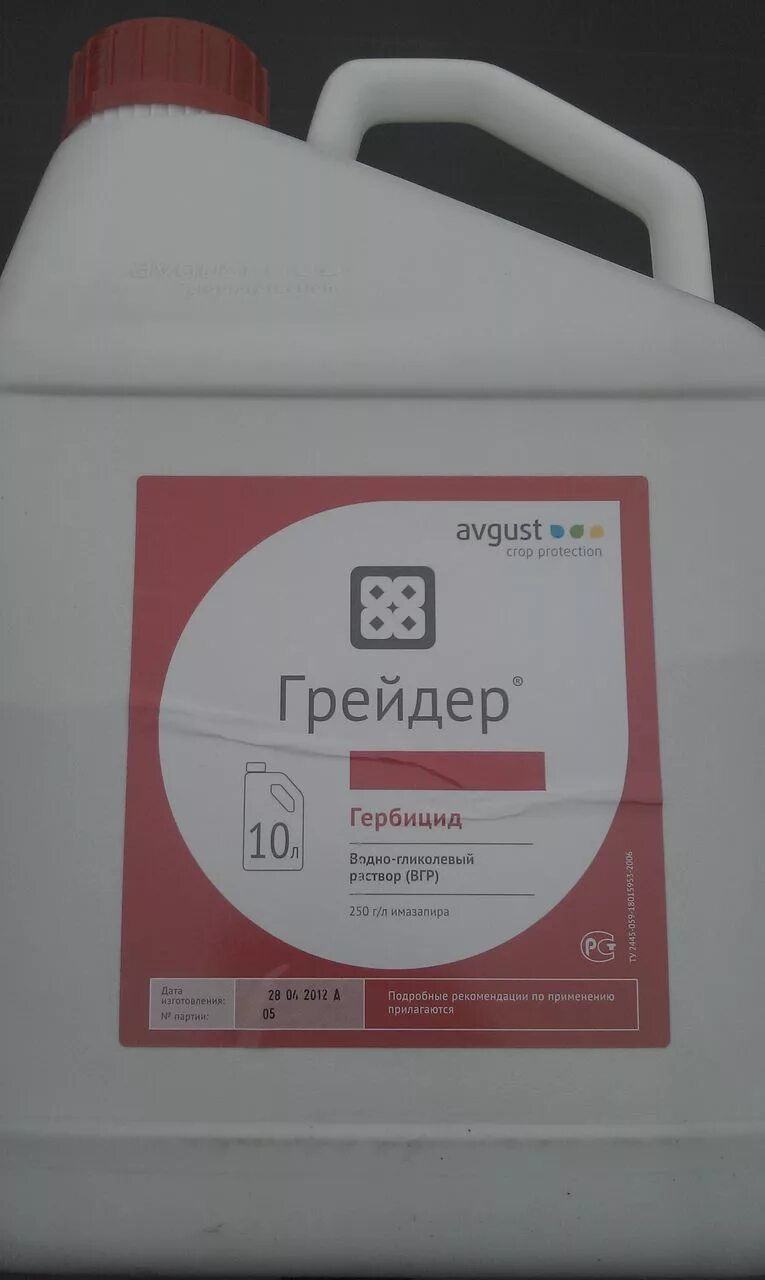 Грейдер от сорняков применение. Грейдер ВГР 250 Г/Л. Грейдер гербицид 100мл. Грейдер ВГР (250 Г/Л имазапир) Кан. 10л. Имазапир гербицид.