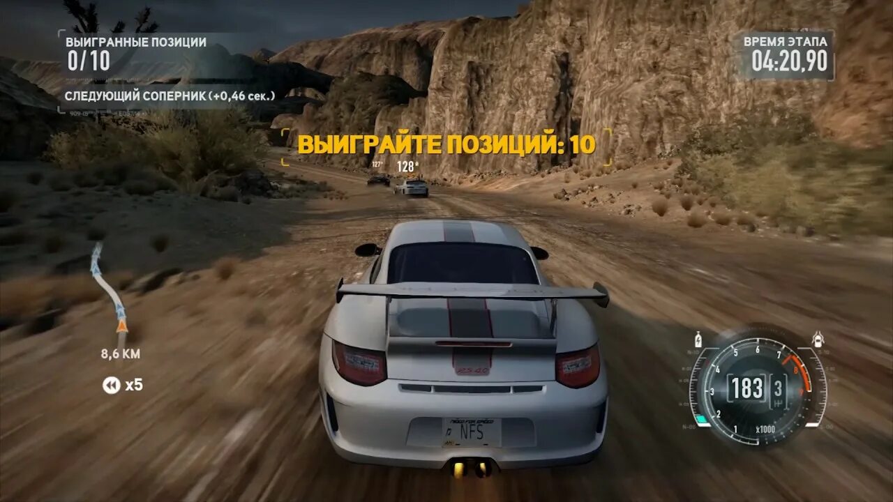 Прохождение run. Стрим need for speed the run. need for speed the run 3 этап. превью стрим nfs run. стрим need for speed the run кот.
