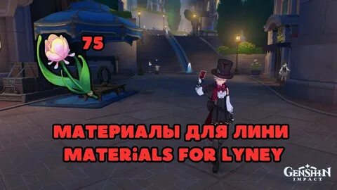 Где найти радужную розу в фонтейне