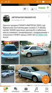 Сколько стоят машины в кыргызстане