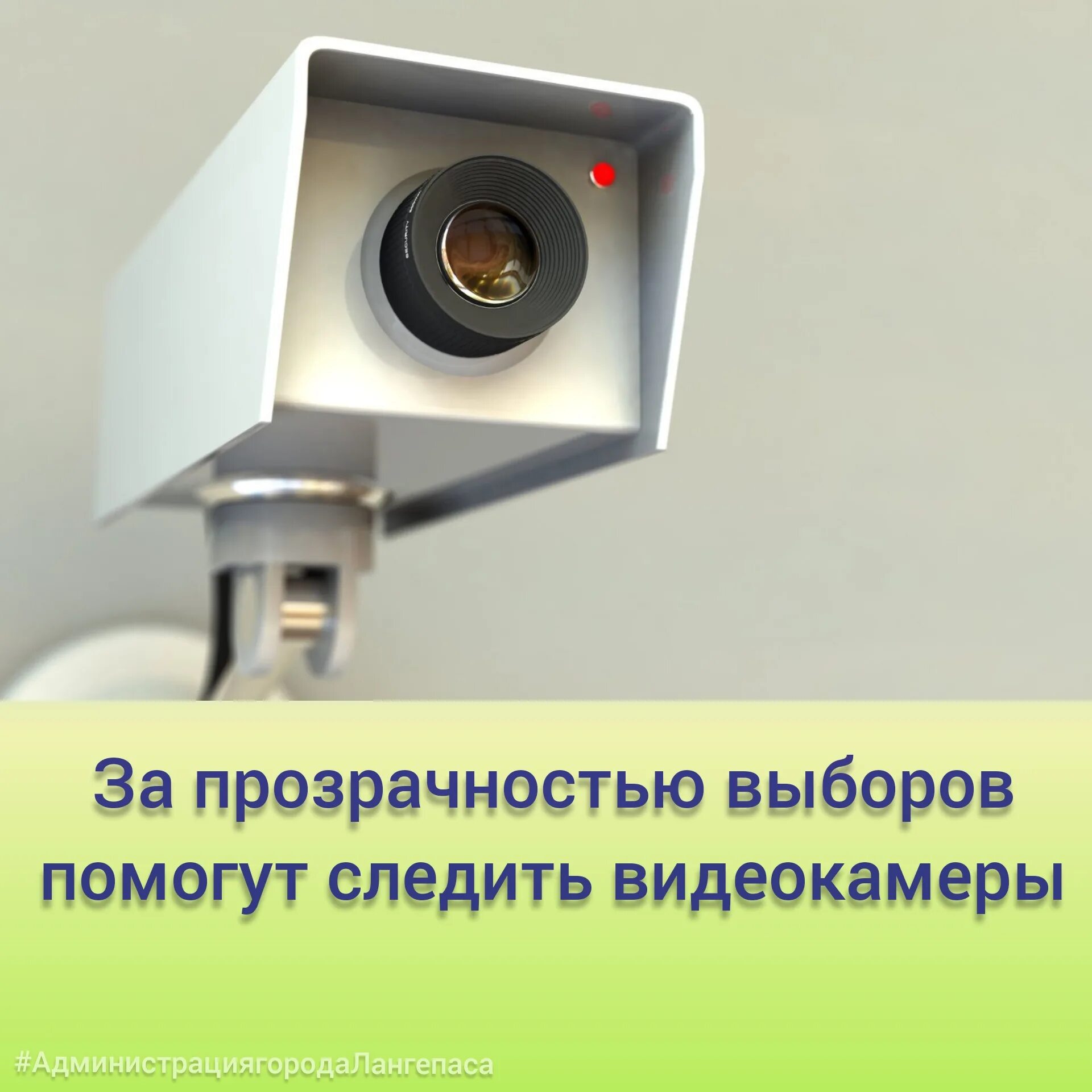 Камеры видеонаблюдения информация. Камера видеонаблюдения. камера слежения. старые камеры видеонаблюдения. старые видеокамеры наблюдения.