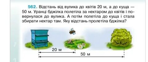 На какое расстояние летает