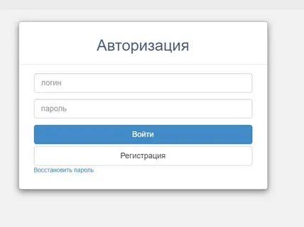 Включи логину