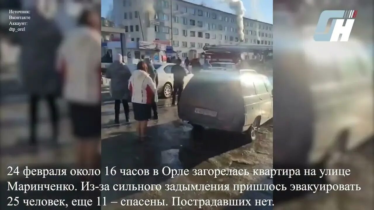 Спас 11 человек