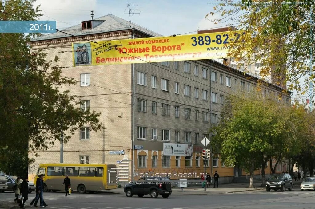 ул. 8 Марта, 4 - Екатеринбург