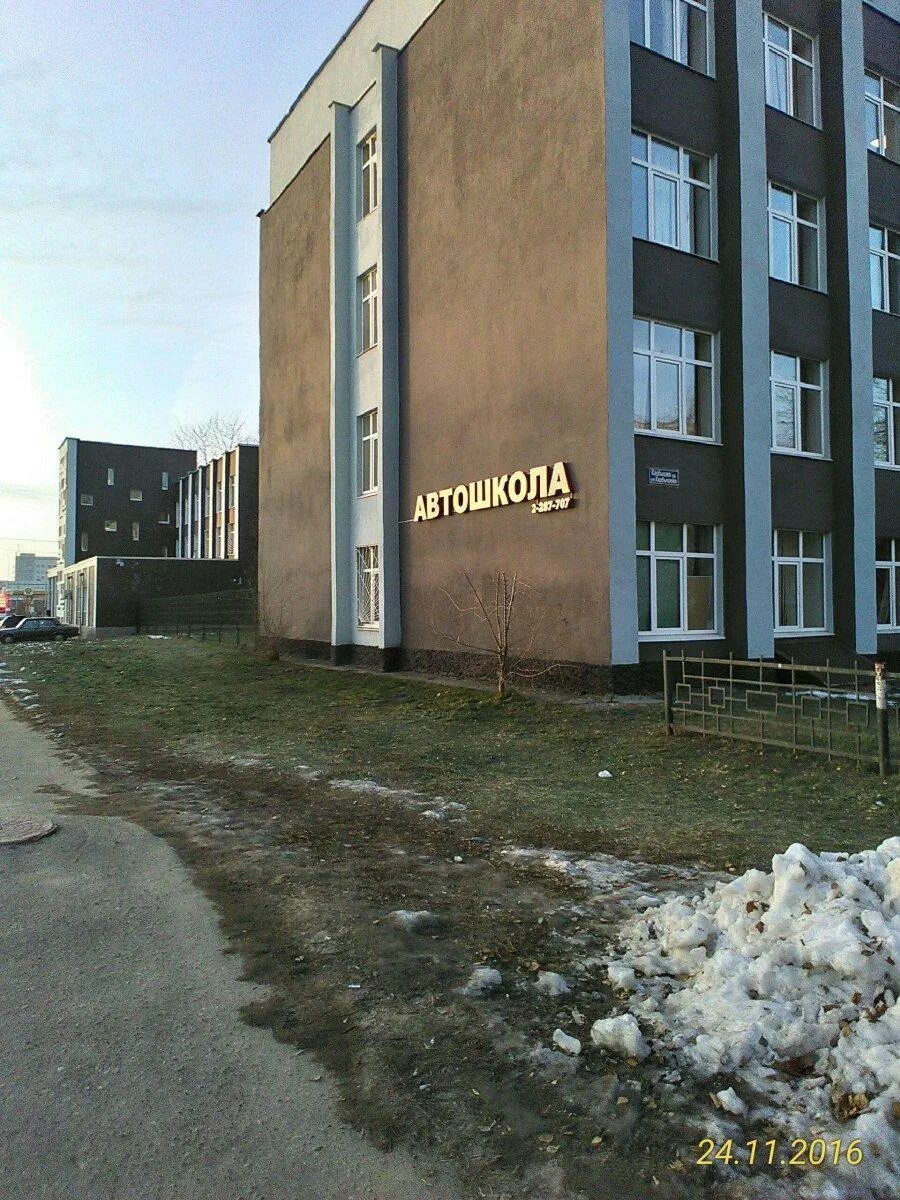 Катт казань. Автотранспортный техникум казань. Казанский автотранспортный техникум им. П. Катт обыденнова казань.