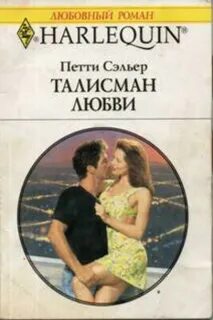 Литмир короткие любовные