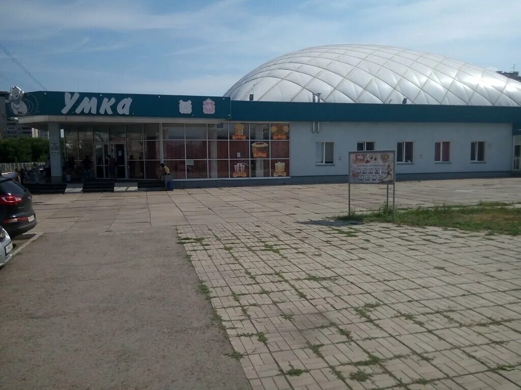Каток умка норильск. Ледовый дворец умка магнитогорск. Ледовый дворец умка магнитогорск. Каток умка магнитогорск. Каток умка магнитогорск.