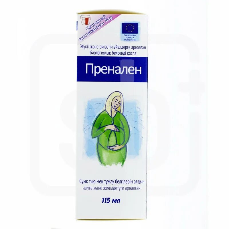 Пренален пастилки. Пренален для горла для беременных. Пренален таблетки для беременных. Пренален для горла для беременных. Пренален.