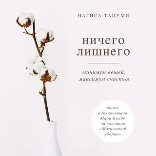 Калинкин ничего лишнего только проза