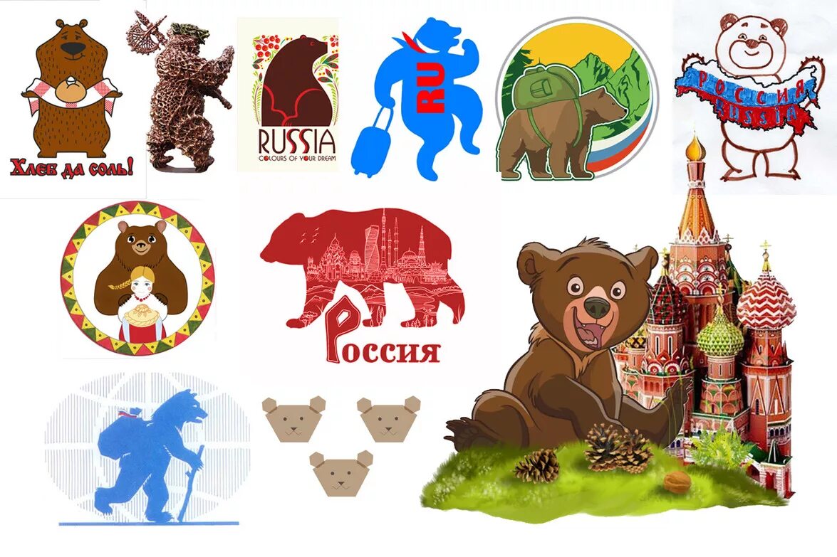 Конкурс брендов аси. Конкурс российских брендов знай наших. Туристические символы россии. Фонд высоких технологий. Надпись знай наших.