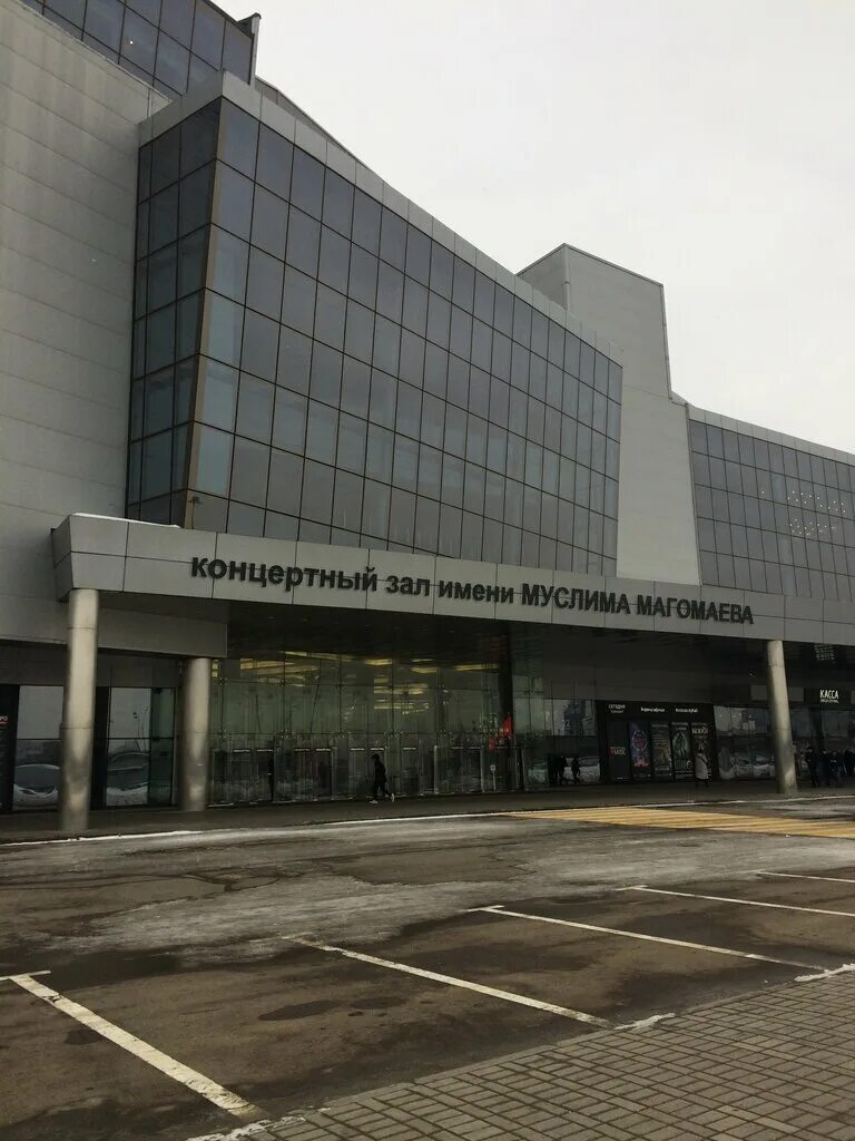 Московская область красногорск международная улица 18. Крокус банк Красногорск. Международная ул., 18, Красногорск. Фото Крокус банк. Красногорск Международная улица 12 Сбербанк телефон отделения.