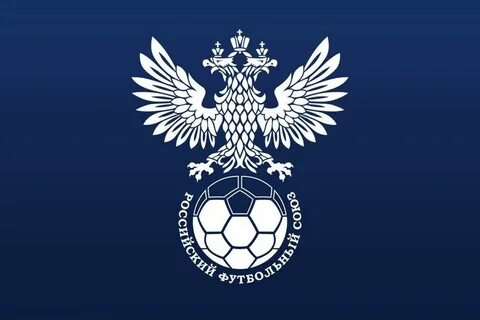 Российский футбольный
