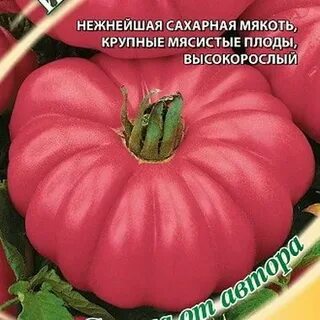 Томат инжир розовый характеристика