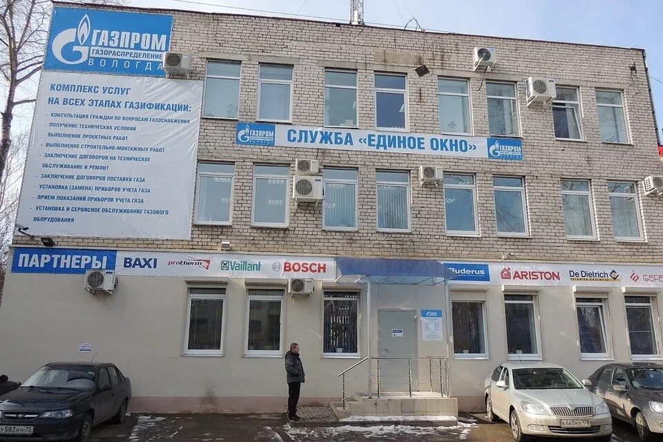 Вологжане запутались в квитанциях за газ Издание "В точку"