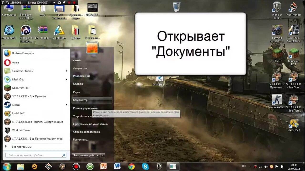 Как добавить музыку в етс. Как добавить музыку в евро трек симулятор 2. как сделать свою музыку в етс 2. как загрузить музыку в етс 2. как вставить музыку в euro truck simulator 2.