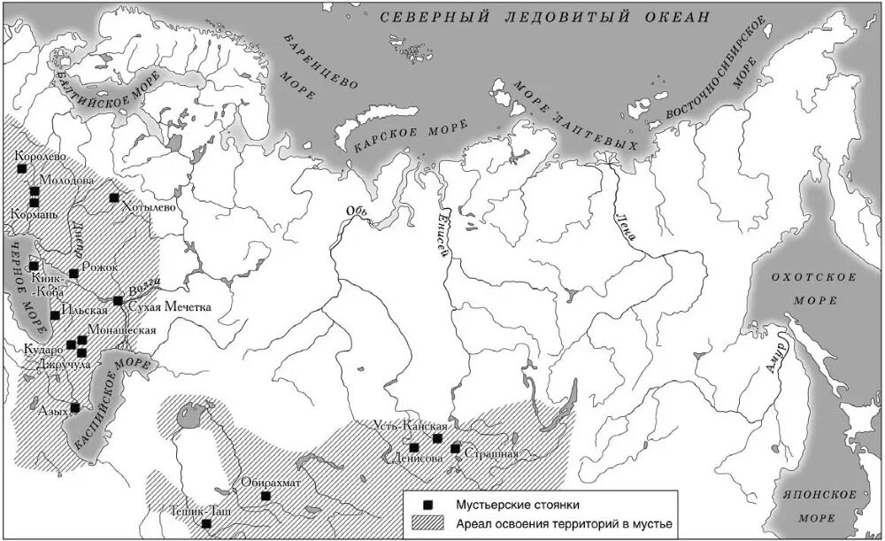 Древнейшие северной евразии. Мустьерская археологическая культура. Мустьерские расселение. Основные памятники мустьерской эпохи на территории СНГ. Характеристика мустьерской культуры..