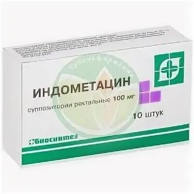 Индометацин таблетки покрытые кишечнорастворимой