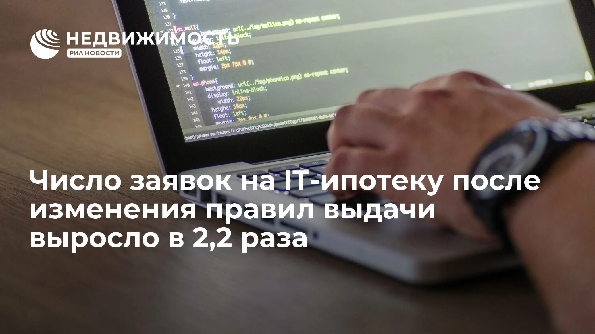 Белорусский ноутбук. Отсрочка для it специалистов. Кибер безопасность в сети. День компьютерщика.