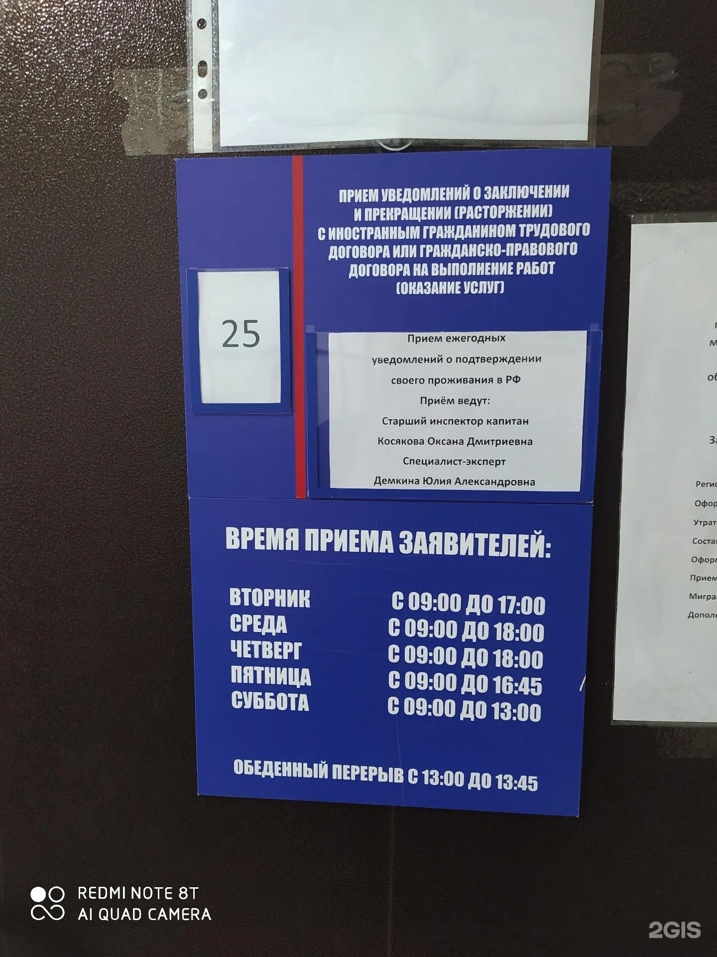 Благоева 24 паспортный стол. Отдел полиции Карасунского округа. Паспортный стол Благоева 24. Благоева 24 Краснодар Карасунский округ паспортный стол. Благоева 24 Краснодар.