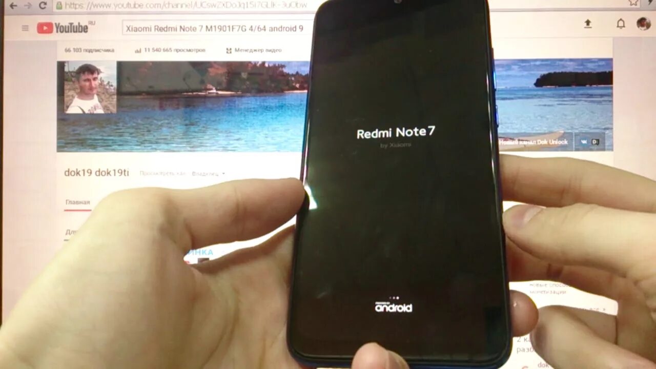 Сброс настроек redmi note 7. Redmi note 7 mi account qfil toll. редми нот 7 сброс пароля. xiaomi redmi 7a miui 12 reset frp сброс гугл аккаунта.