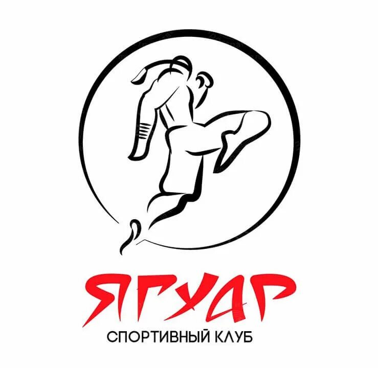 Эмблема спортивного клуба. Спортклуб логотип. Названия спортивных клубов единоборств.