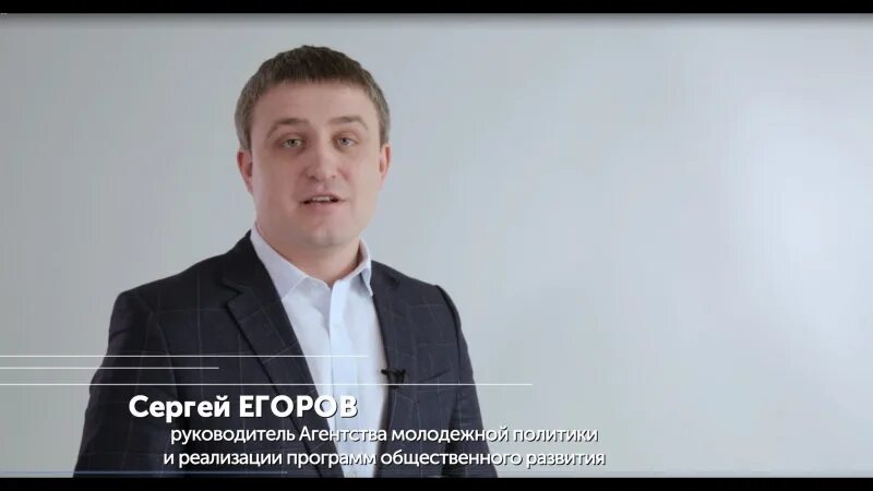 Мэр дивногорска сергей егоров. Сергей егоров дивногорск. Руководитель агентства молодежной политики. Дмитрий смекалов сахалин. Александр бугаев якутск.