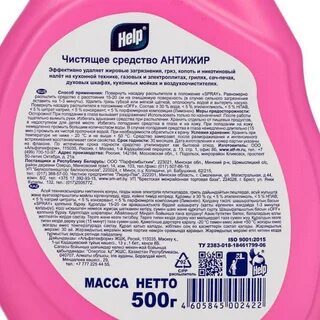 Низкие средства